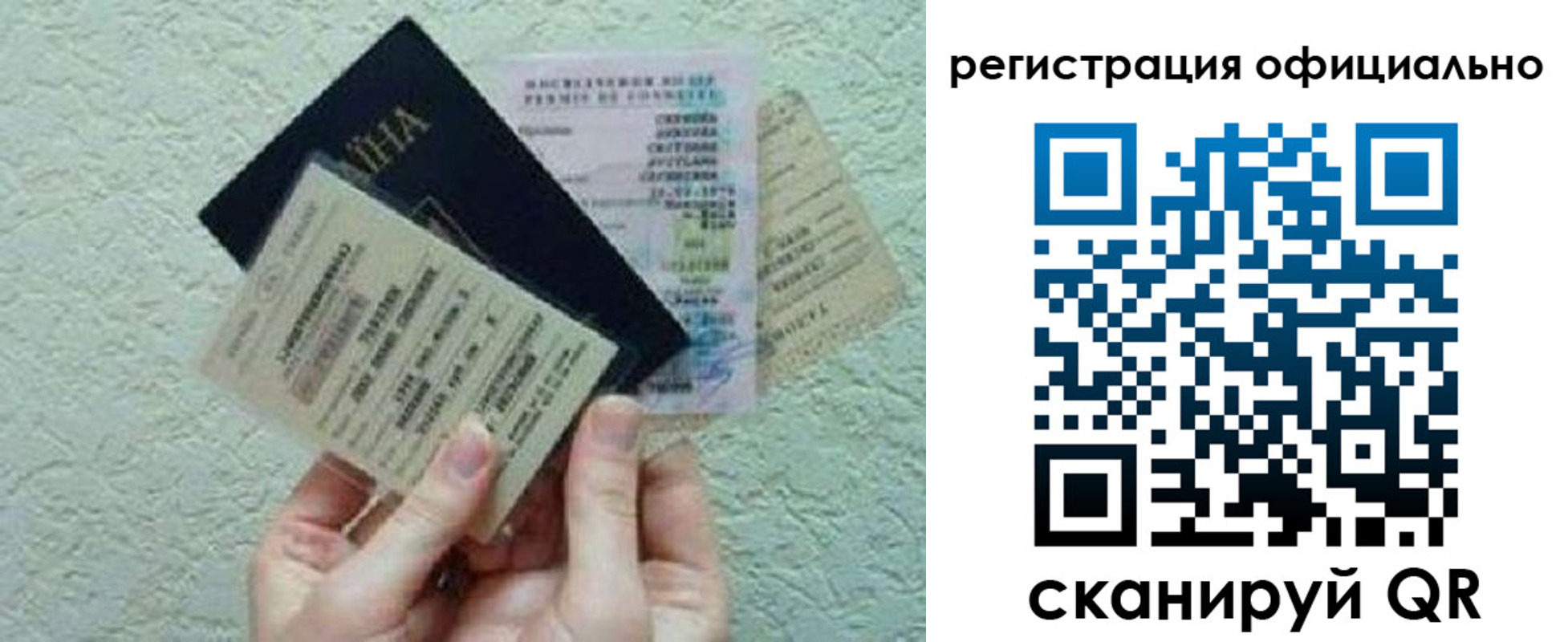 временная регистрация собственник в Нижегородской области