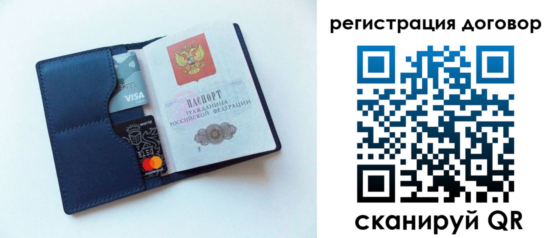 прописка штамп в Нижегородской области
