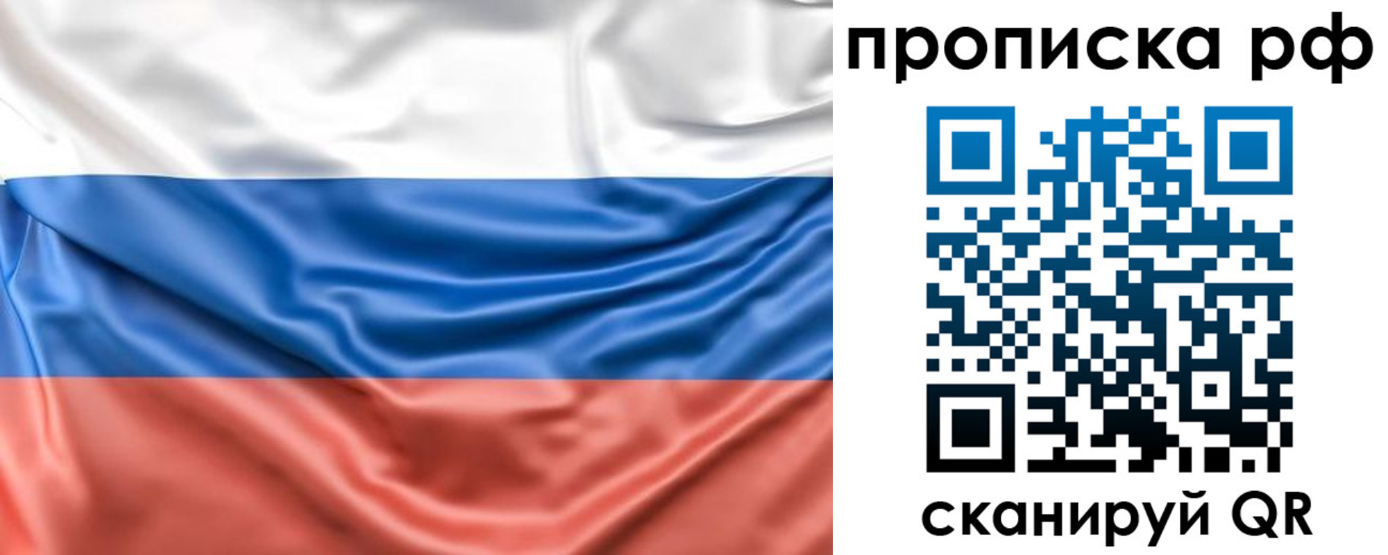 временная регистрация собственник в Нижегородской области