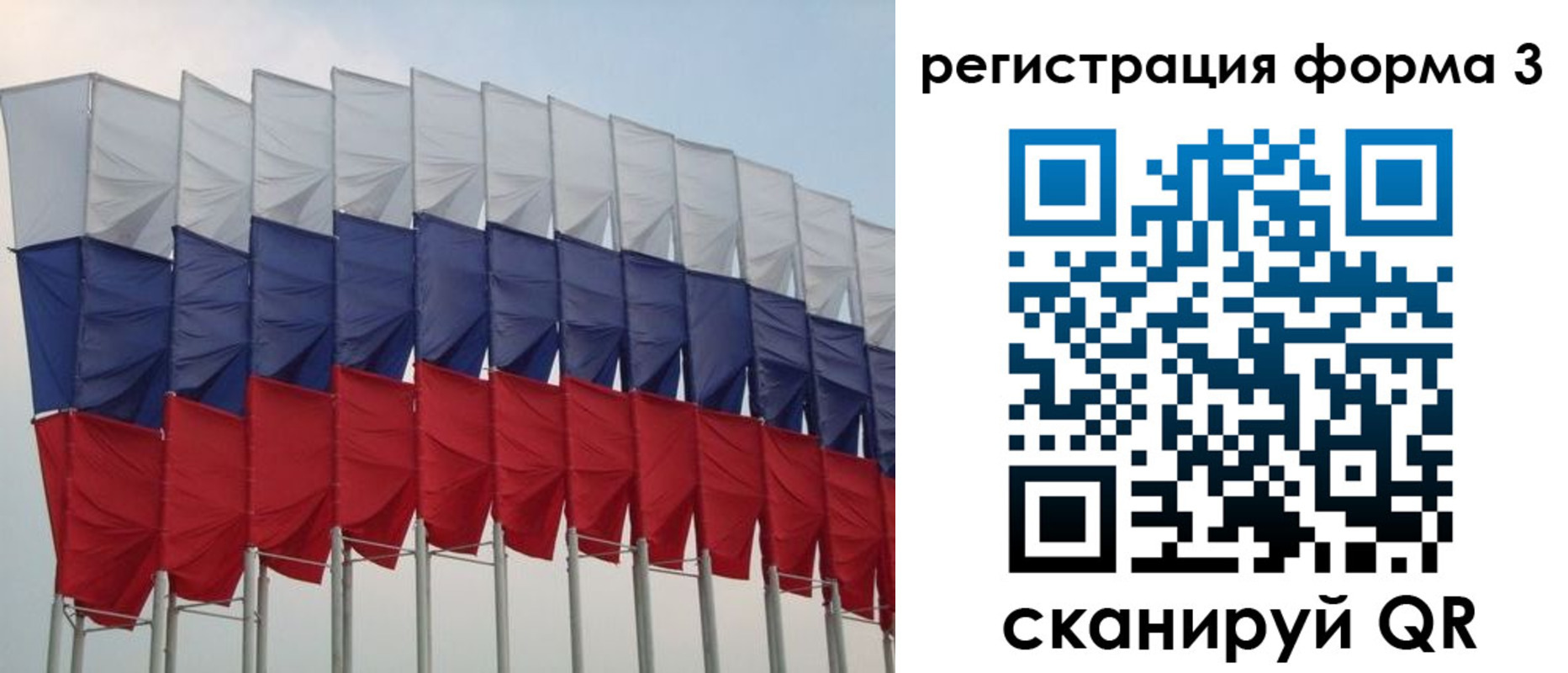 временная регистрация 2025 в Нижегородской области