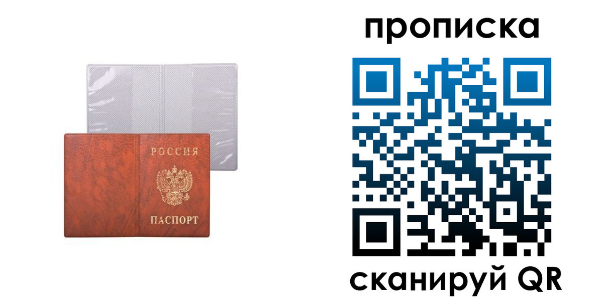 регистрация в Нижегородской области